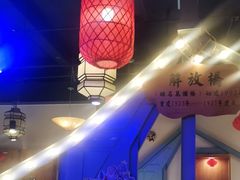 -津沽小院(天津之眼店)