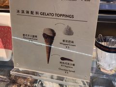 菜单-VENCHI 闻绮(北京国贸商城店)