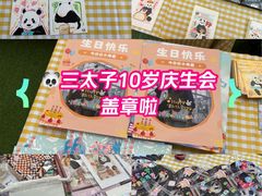-枫蓝国际购物中心