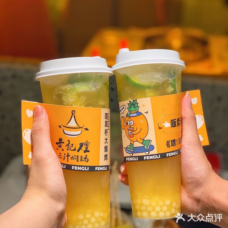 ‼️黄记煌新品直接和夏天锁了🔒