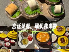 -花家怡园(四合院总店)