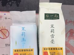 -张一元(世纪金源购物中心东区店)