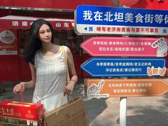 -净香园熟肉(北坦总店)