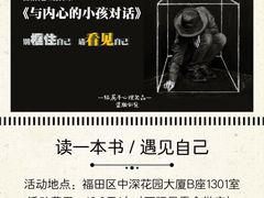 -绿房子心理咨询