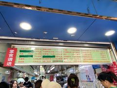 -芳婆糕团店(王府大街店)