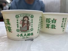 -小民大排档(马场角横路店)
