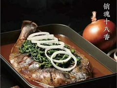 -鱼酷活鱼烤鱼(沈阳大悦城店)