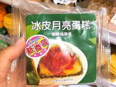 -罗森便利店(鱼市街店)