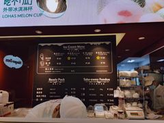 -哈根达斯(天河城店)