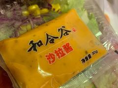 -和合谷(百荣店)