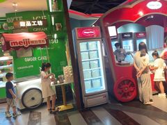 -四海一家自助餐(益田假日广场店)