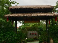 -陶缘一号·四季缘·老字号顺德菜·户外婚礼家宴(西滘店)
