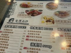 -台湾小竹(华宇广场店)