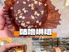 -PAPER STONE BAKERY(天汇广场店)