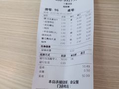 -武圣羊汤(武圣路店)