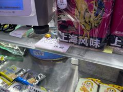 -泰康食品(南京东路店)