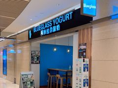 -Blueglass酸奶(华贸购物中心店)