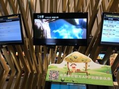 -宁波影都(鄞州印象城店)