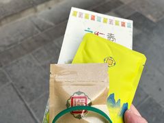 -西安市广仁寺