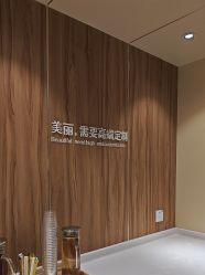 -Yestar宁波艺星整形医院