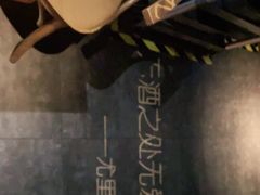 -胡桃里音乐酒馆(白云五号T5 MALL店)