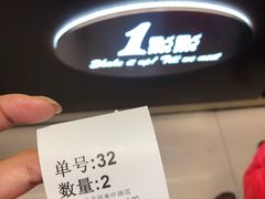 -1点点(河南中路店)