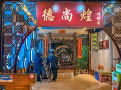 -六个大厨·秘制粤菜(广州塔店)