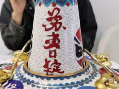 -草原阿玛冰煮羊(恒峰步行街店)
