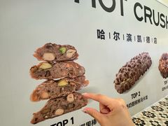 -凯德广场(学府店)