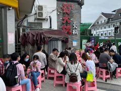 -蜀大侠火锅(寰球文化地标·总府店)