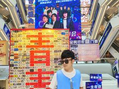 -居然之家(浑南店)