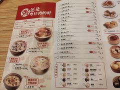 -粤仔湾砂锅粥(广益哥伦布店)