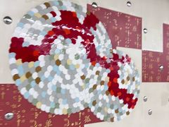 -成寿寺(地铁站)