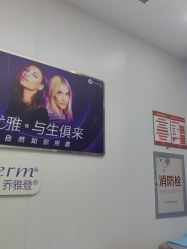 -杭州米兰柏羽医疗美容医院