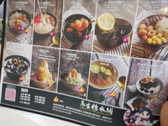 -汕头街养生糖水铺