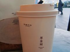 -阿嬷手作(上海万象城店)