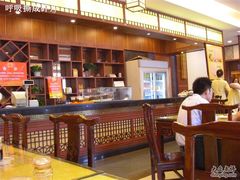 -王興記(中山路店)