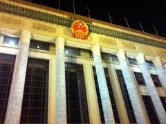 门面-人民大会堂