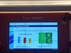 -Yestar艺星医疗美容医院