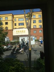 -五洲妇儿医院