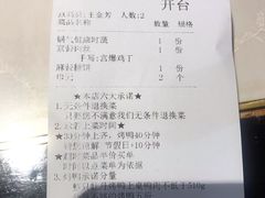 -京味斋·北京烤鸭(北京南站洋桥店)