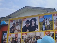 -牛岛王子面馆