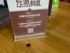 -乌文新澄海卤鹅店