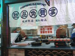 -卤校长老火锅(杨家坪直营店)