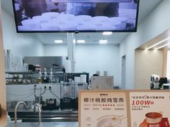 -炖物24章·顺时轻养茶(黄龙店)