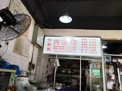 -王记老幺肥肠粉