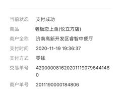 -老板恋上鱼(印象城店)