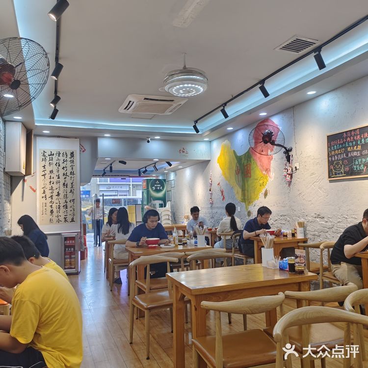 张小晋·大同刀削面(石牌店)