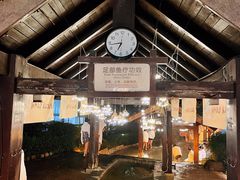 -融汇温泉