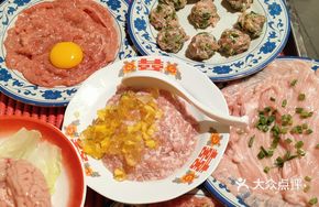 Top-grade Fresh Tripe from Inner Mongolia
